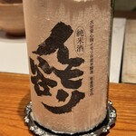 日本料理 別府 廣門 - 