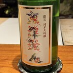 日本料理 別府 廣門 - 