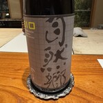 日本料理 別府 廣門 - 