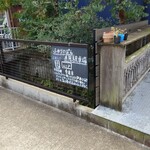 ふわりのパン - 