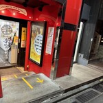 蒙古タンメン中本 - 