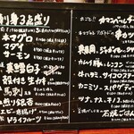 ダイニング さんさん - 