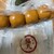 谷中 福丸饅頭 - 料理写真:
