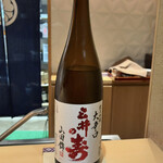 銀座 しのはら - 