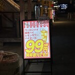 寿司と焼き鳥 大地 - 