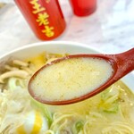 好運来 - 山椒スープマーラータン スープ