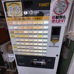 さぼてん - 