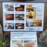 博多名代 吉塚うなぎ屋 - 