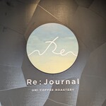 Re：Journal - 