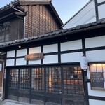 ハイランダー イン チチブ - 