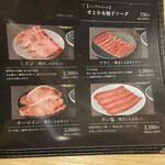 焼肉トラジ - 