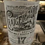 ハイランダー イン チチブ - 