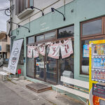 麺と飯 ソウハチヤ - 