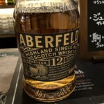 ハイランダー イン チチブ - 