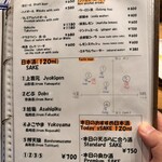 博多天ぷら ながおか - 