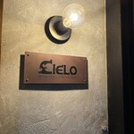 COFFEE BAR CIELO - 