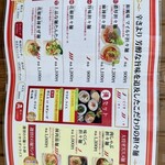 坦々麺 錦ちゃん - 