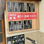 坦々麺 錦ちゃん - 