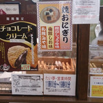 たい夢 - 正面