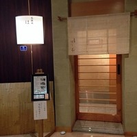はし本 - 