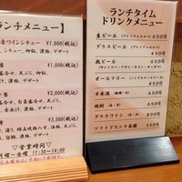 はし本 - 
