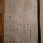 祇園たかしるや - 