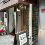 カフェ ヌック - 