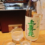 山形料理と地酒 まら - 
