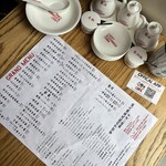 LUCKY ALEXANDER CHINA - 