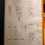 祇園たかしるや - 