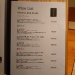 祇園たかしるや - 