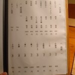 祇園たかしるや - 