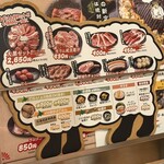 成吉思汗 大黒屋 五丁目店 - 