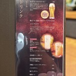 炭火焼 ホンマ - 