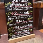 炭火焼 ホンマ - 