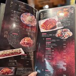 炭火焼 ホンマ - 