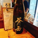 たん焼きと小皿 - 