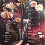 炭火焼 ホンマ - 