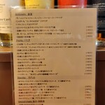 オステリア プロフーモ - 