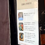 小田原 かまぼこ発祥の店 うろこき - 利用方法