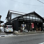 玉屋 - 