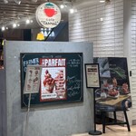 いちごや cafe TANNAL - 