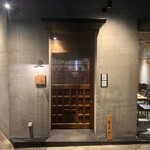 燒鳥 一角 - 