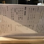 燒鳥 一角 - 