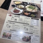 博多もつ鍋おおやま - 