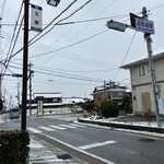 玉屋 - 
