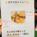 ようしょく 源の屋 - 