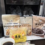 セブンイレブン - 料理写真: