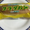 つるやパン 木之本本店
