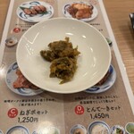 ねぎし 公園通り店 - 